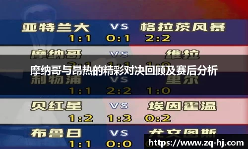 艾弗森ballbet贝博