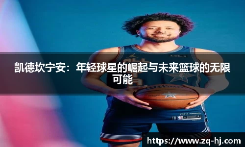 ballbet贝博艾弗森官网