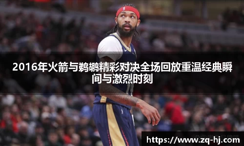 ballbet贝博艾弗森官网