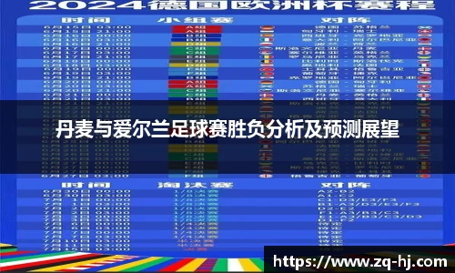 ballbet贝博艾弗森官网