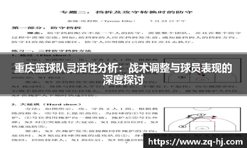 ballbet贝博艾弗森官网