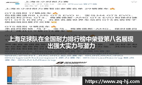 ballbet贝博艾弗森官网