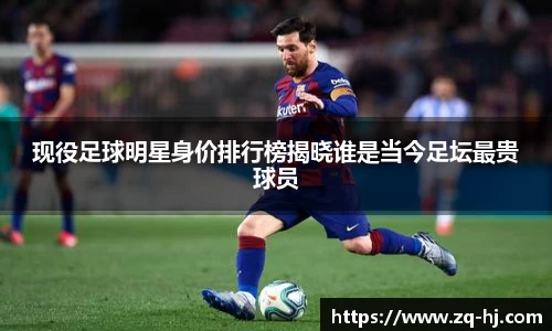 ballbet贝博艾弗森官网