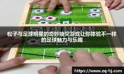 ballbet艾弗森官网