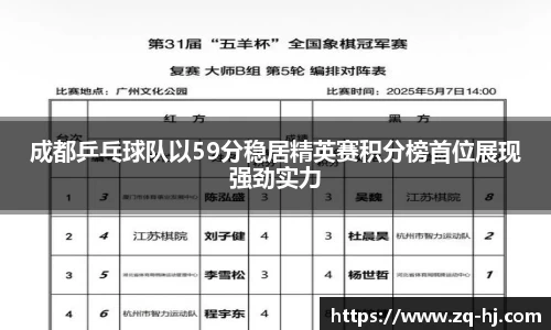 艾弗森ballbet贝博