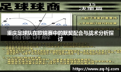 艾弗森ballbet贝博