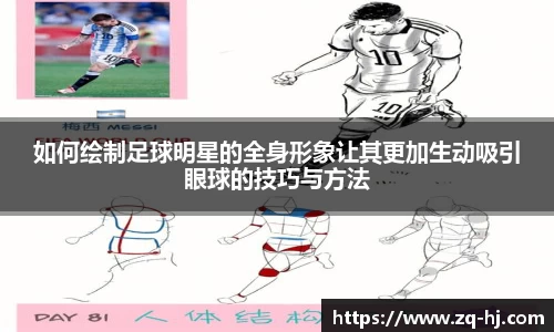 ballbet贝博艾弗森官网