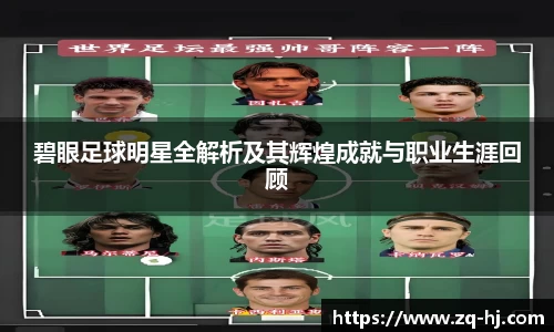 艾弗森ballbet贝博