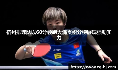ballbet艾弗森官网