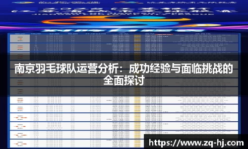 ballbet艾弗森官网