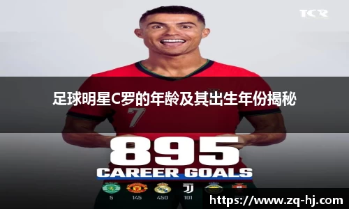 ballbet艾弗森官网