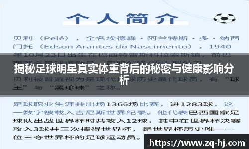 艾弗森ballbet贝博