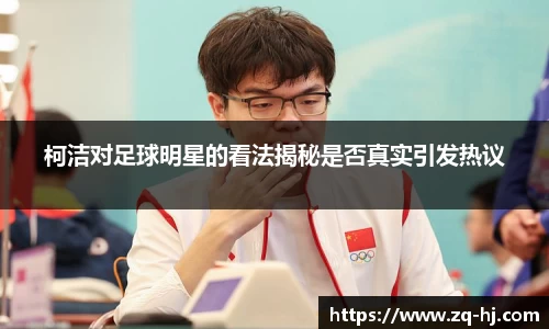 艾弗森ballbet贝博