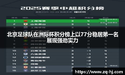 ballbet贝博艾弗森官网