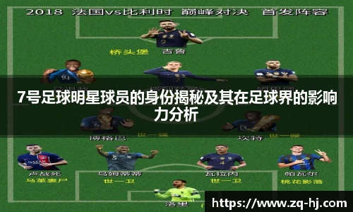 ballbet贝博艾弗森官网