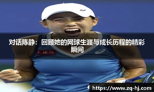 ballbet贝博艾弗森官网