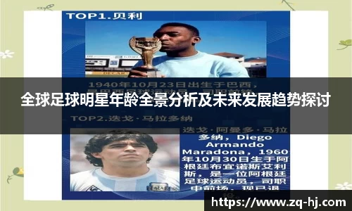 ballbet艾弗森官网